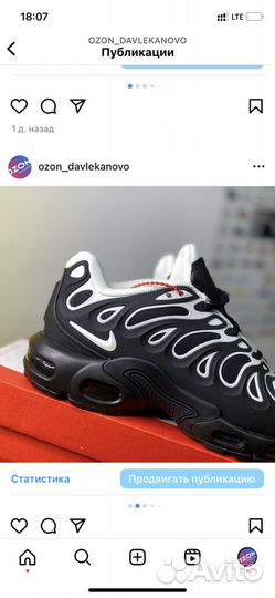 Кроссовки nike air max tn plus drift черно белые