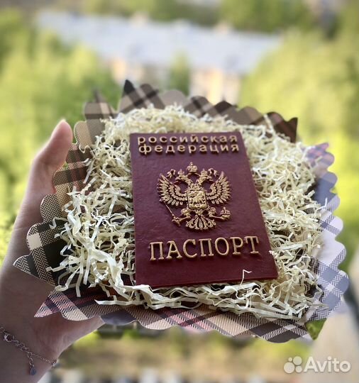 Паспорт из шоколада