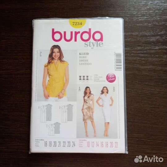Выкройки burda