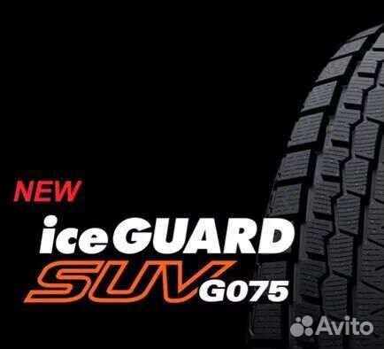 Yokohama Ice Guard SUV G075 205/70 R15