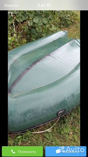 Надувная лодка пвх под мотор