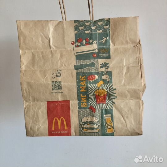 Пакет Макдональдс 2014