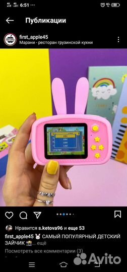 Детская камера HD 1080P Зайчик