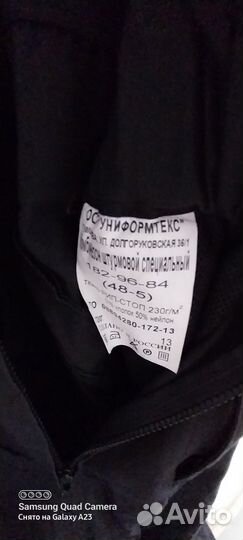 Спецодежда летняя