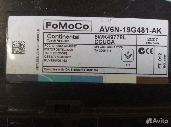 Блок комфорта Ford Focus 3