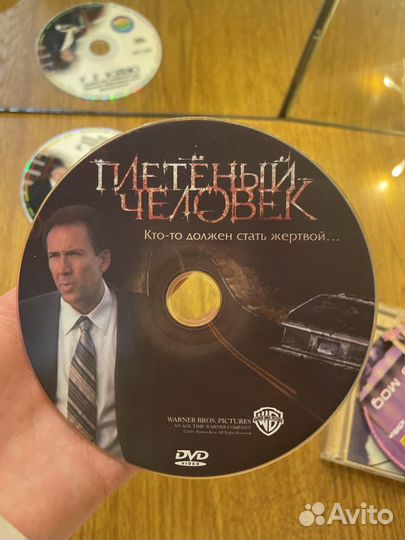 Фильмы диски