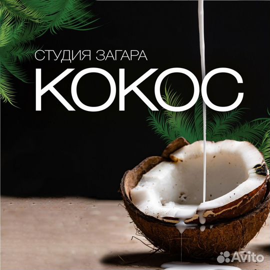 Администратор салона красоты