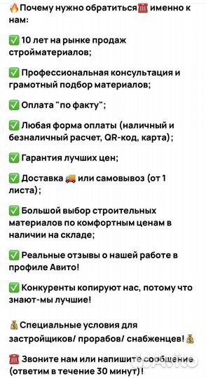 Утеплитель Knauf/Кнауф