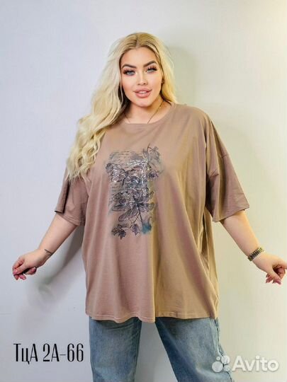 Футболка 70р до 78 размер