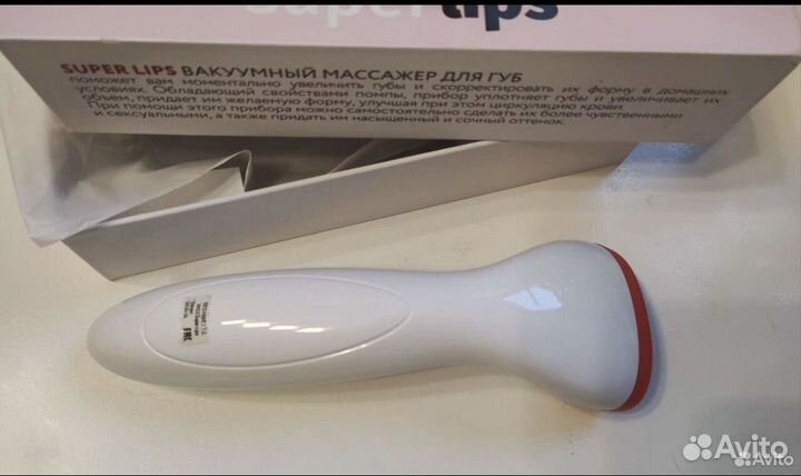 Вакуумный массажор для губ