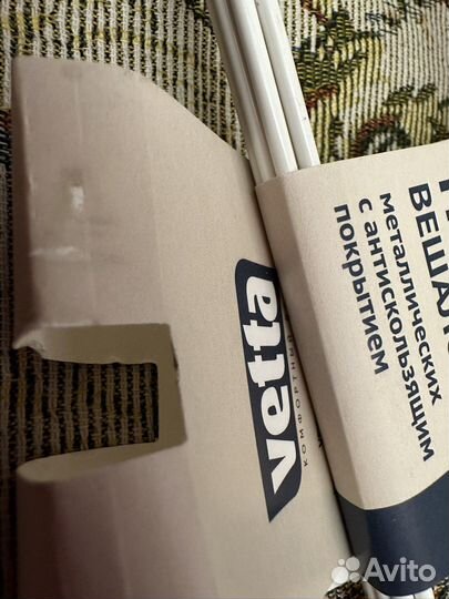 Вешалка.металл.Новые.с антискользящим покрытием