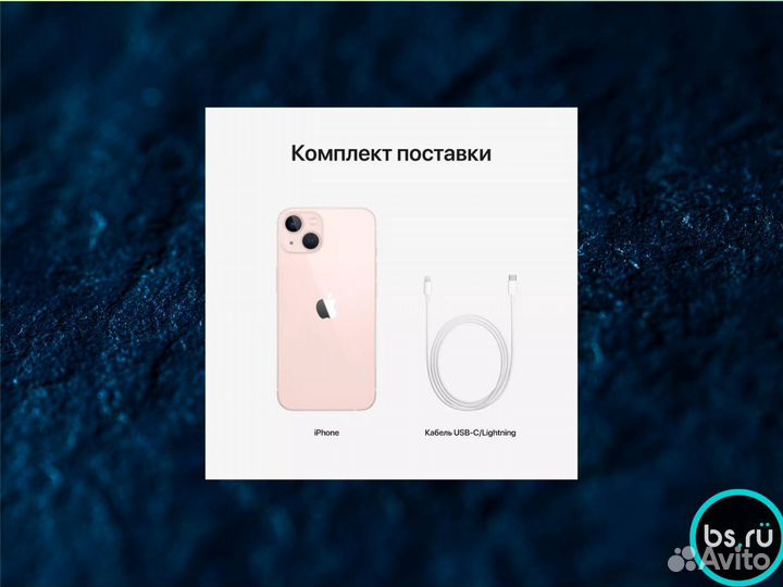 iPhone 15 Plus, 128 ГБ