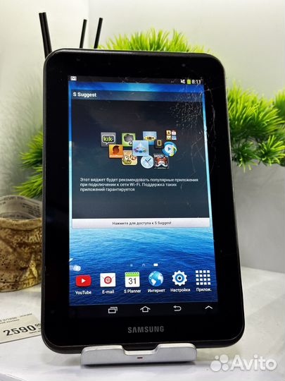 Samsung galaxy Tab 2 7.0