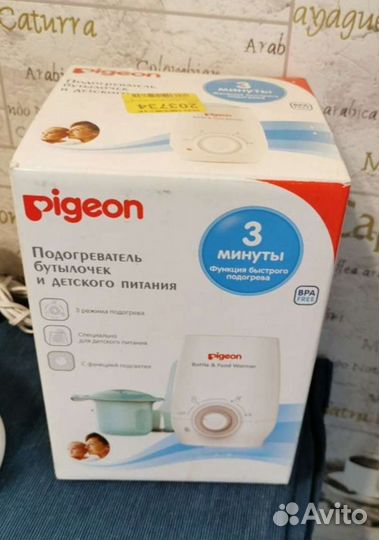 Подогреватель бутылочек