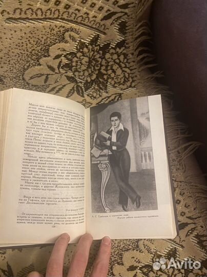 А.С Грибоедов Сочинения в двух томах 1971 год