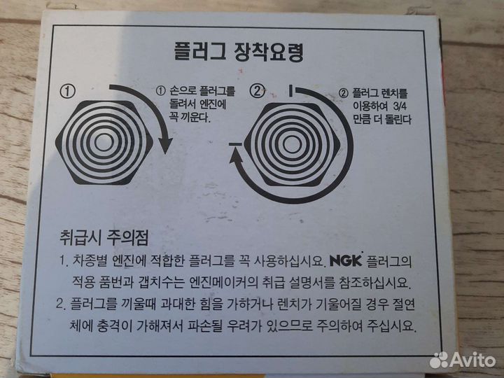 Свечи зажигания комплект NGK hyundai KIA