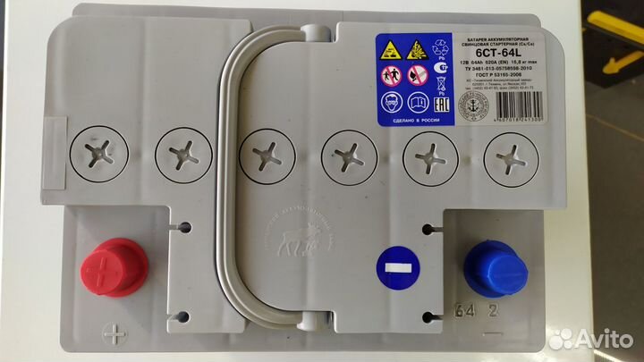 Аккумулятор 64Ah Тюмень Премиум 620A прямой полярн