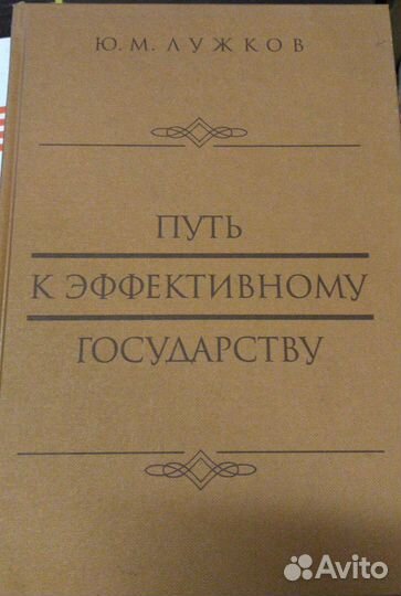 Финансовые книги - 7