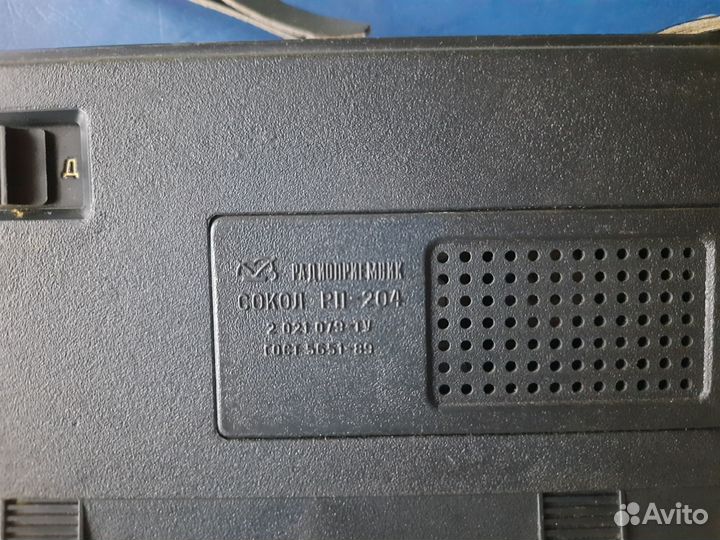 Радиоприемник сокол- рп- 204