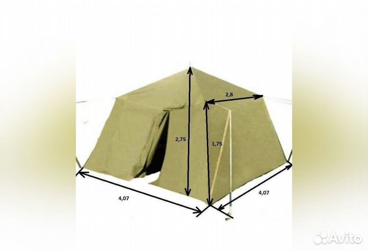 Палатка армейская