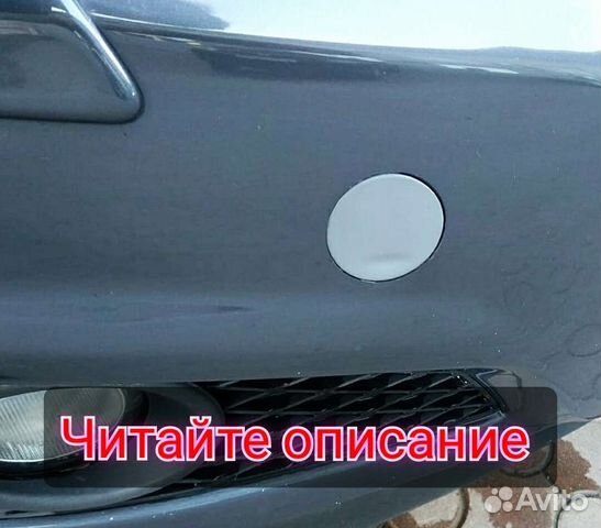 Заглушка бампера Opel Astra H