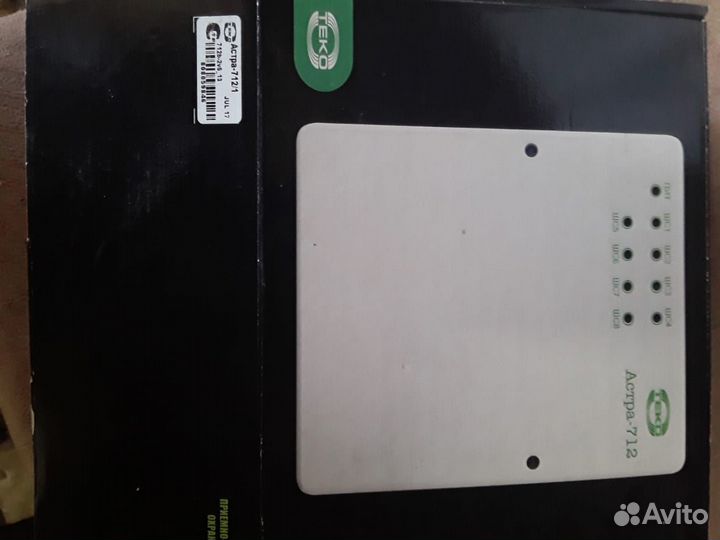 Прибор приемно-контрольный охранно-пожарный