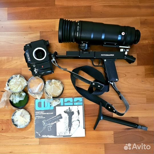 Фоторужьё Zenit Fotosnaiper