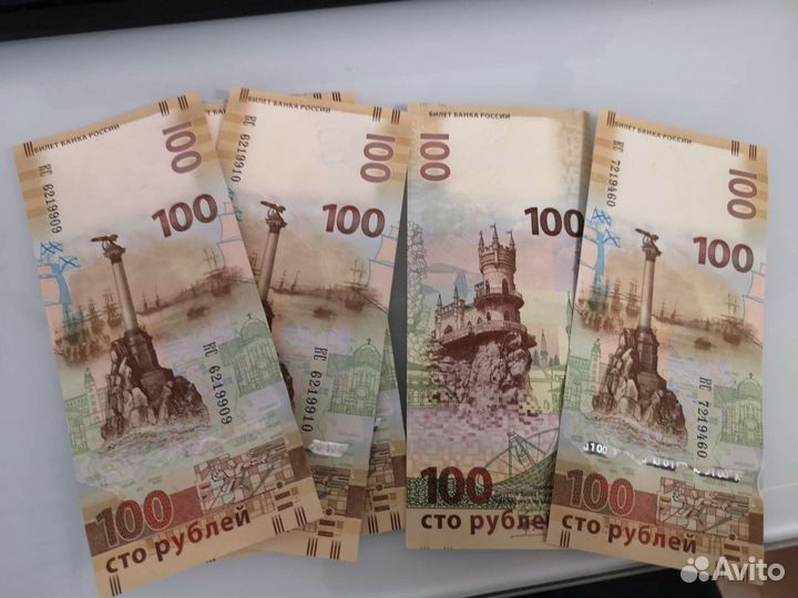 Юбилейная купюра Крым 100 10шт