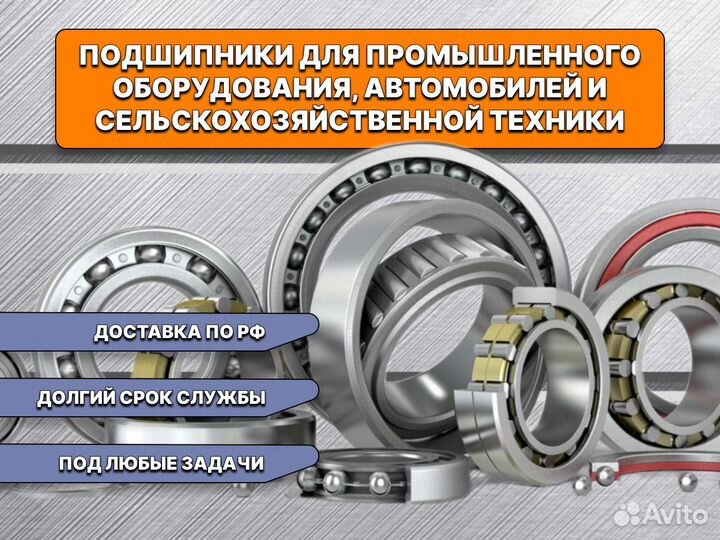 Подшипник 3524 (22224MBW33)