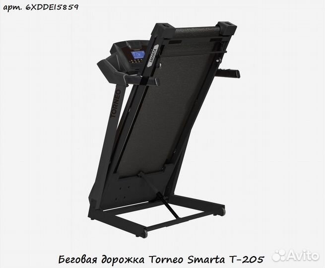 Беговая дорожка Torneo Smarta T-205