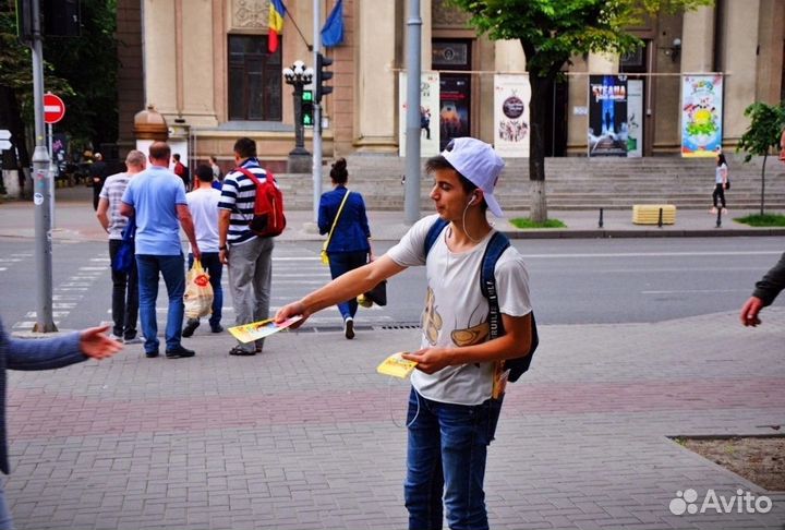 Промоутеры 16+. Выплаты часто. Без опыта