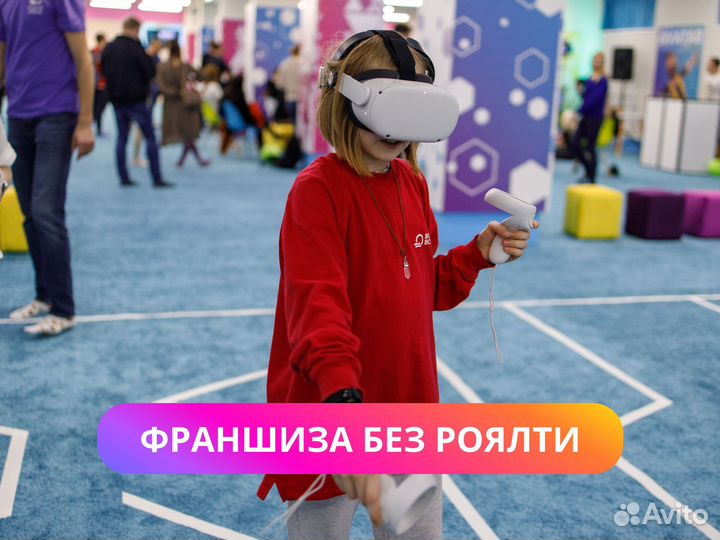 Готовый бизнес VR