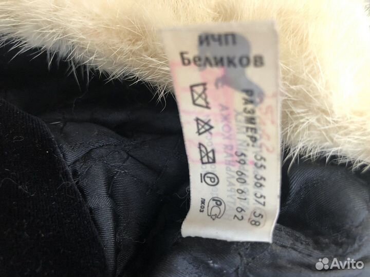 Шапка норковая женская