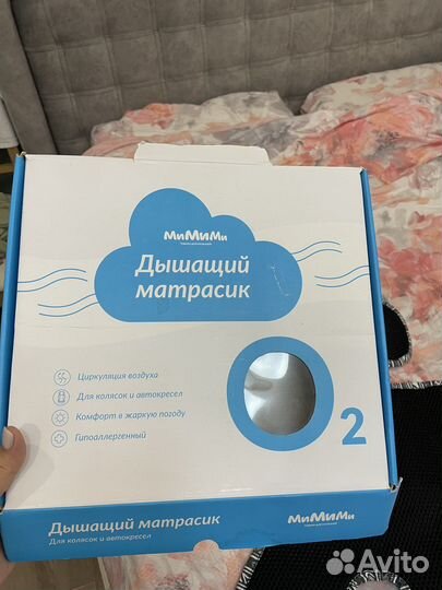 Матрас для коляски