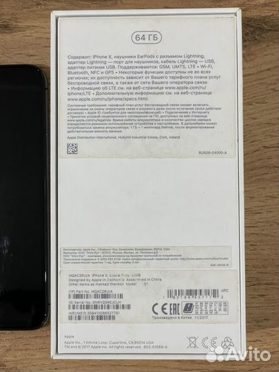 iPhone X, 64 ГБ