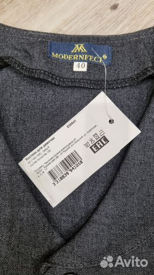 Школьная форма для девочки