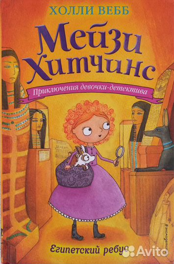 Книги из личной библиотеки, ч. 02