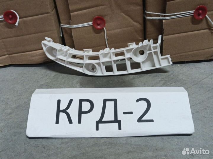 Кронштейн бампера переднего Mitsubishi Outlander