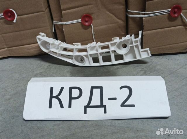 Кронштейн бампера переднего Mitsubishi Outlander