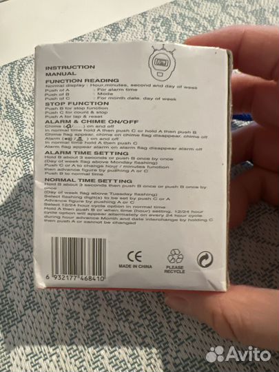 Секундомер новый