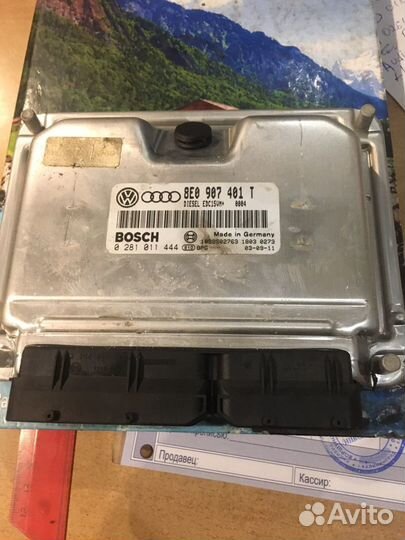 Блок управления двигателем