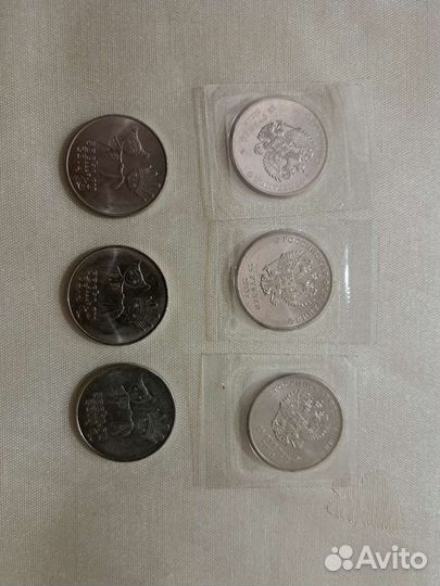 Монеты сочи 2012г, 2013г, 2014г