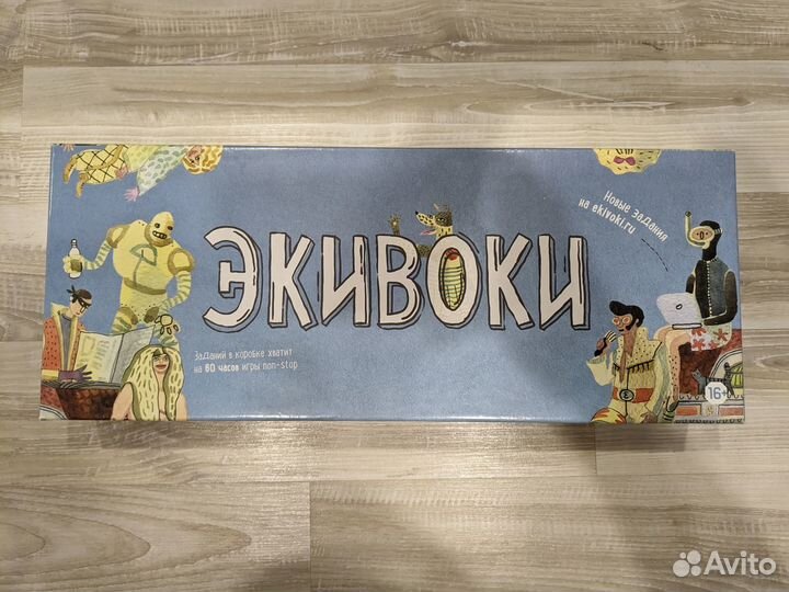 Настольная игра Экивоки
