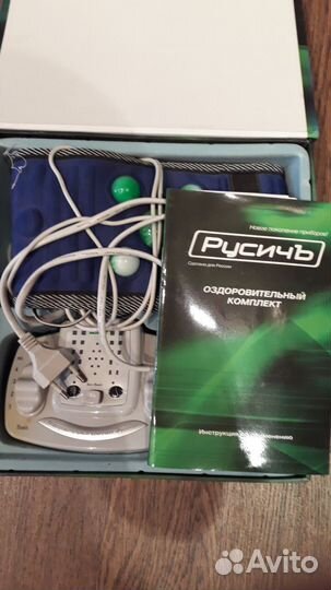 Оздоровительный комплекс Русичь