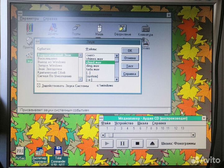 Раритет 486 DX4 100