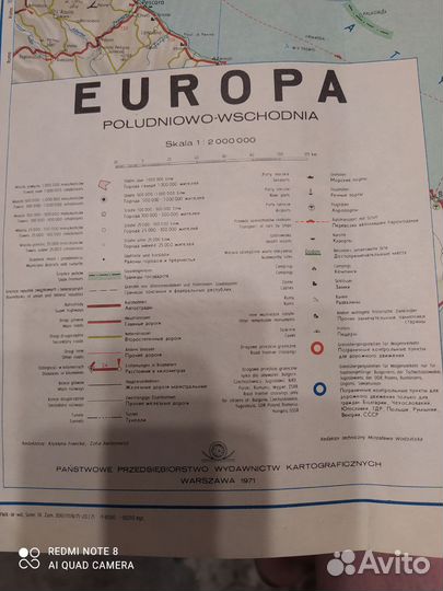 Карта географическая