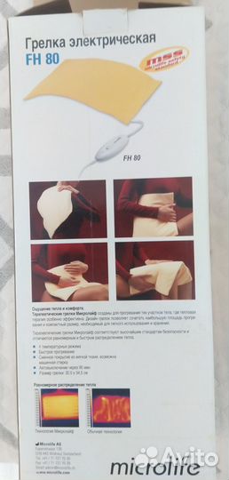 Microlife грелка электрическая FH 80