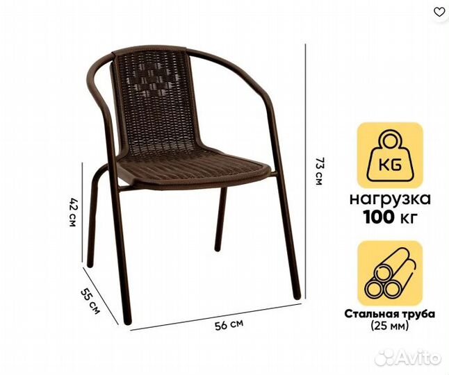 Набор садовой мебели