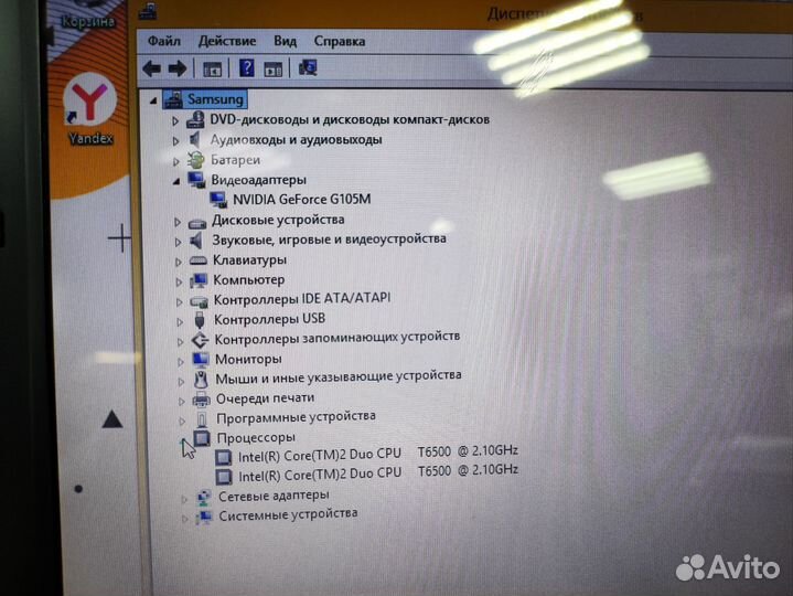 Ноутбук Samsung 2 ядра/4GB/SSD