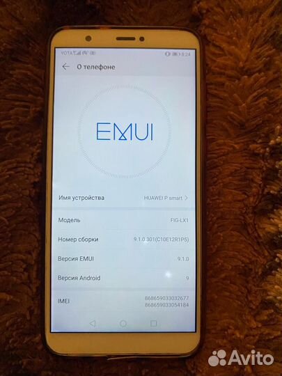HUAWEI P Smart, 3/32 ГБ